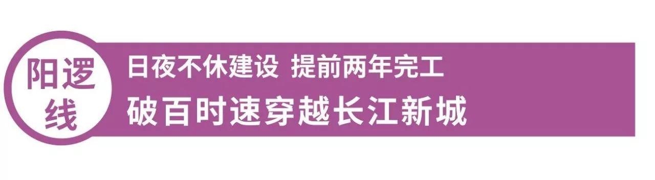 三线齐发 武汉地铁吹响迈向新时代的号角